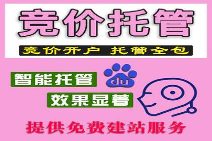 百度推广的广告创意案例分享